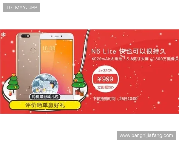 揭秘凯发娱乐游戏官网的促销活动与优惠详情