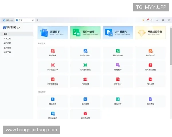 凯发手机官方客户端下载最新版本，支持多设备同步登录和账号安全保障