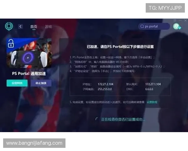 凯发网址登录不断优化用户界面，提升访问速度，为玩家提供更加便捷的登录体验