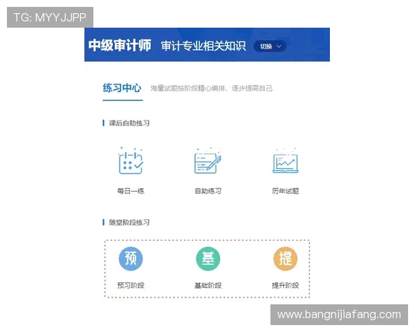 凯发体育注册中心官网首页登录入口优化方案提升用户体验的实用建议